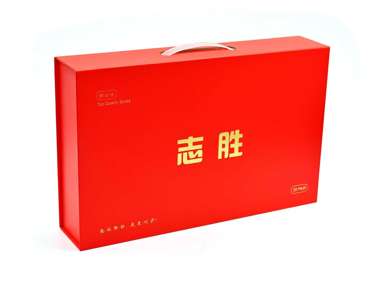 Gift box display