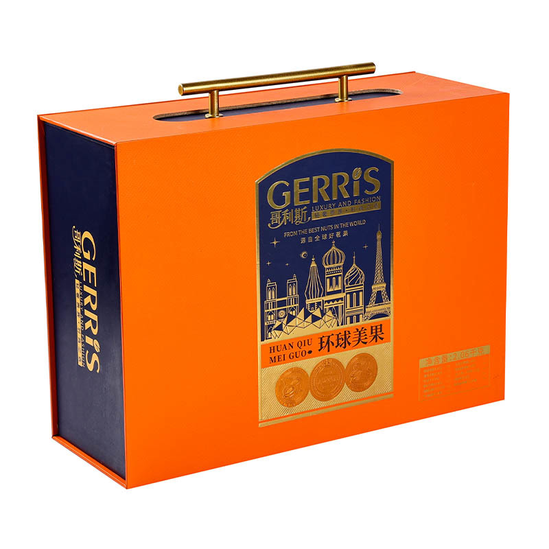 Gift box display