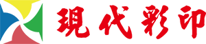 JINJIANG XIANDAI COLOR PRINTING CO., LTD